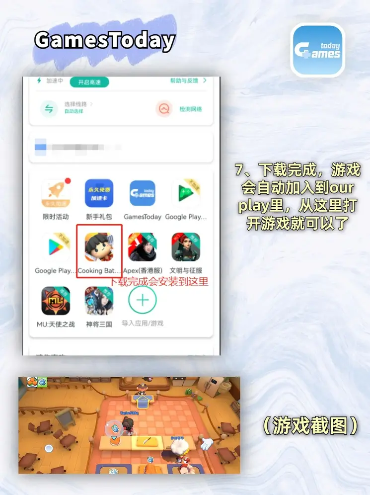 bwin体育下载截图3