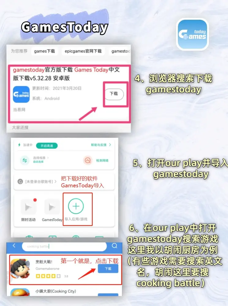 bwin体育下载截图2